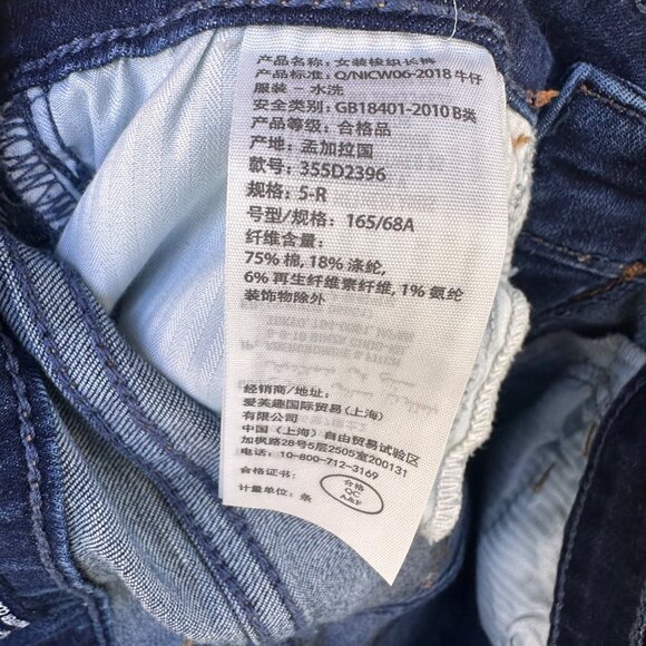 Hollister High-Rise Super Skinny Classic Stretch Distressed Blue Jeans Size 27 - Picture 9 of 15